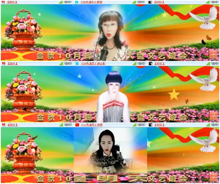 惜缘🎤V娱热点