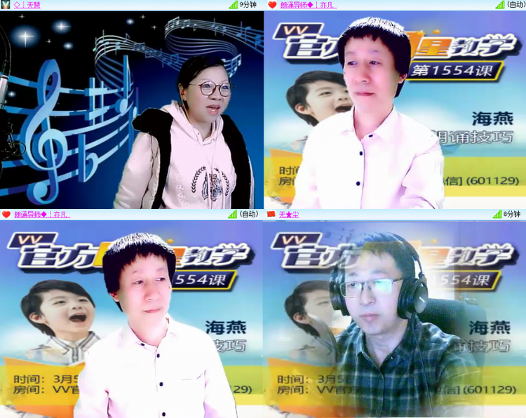 芯薇🎤V娱热点