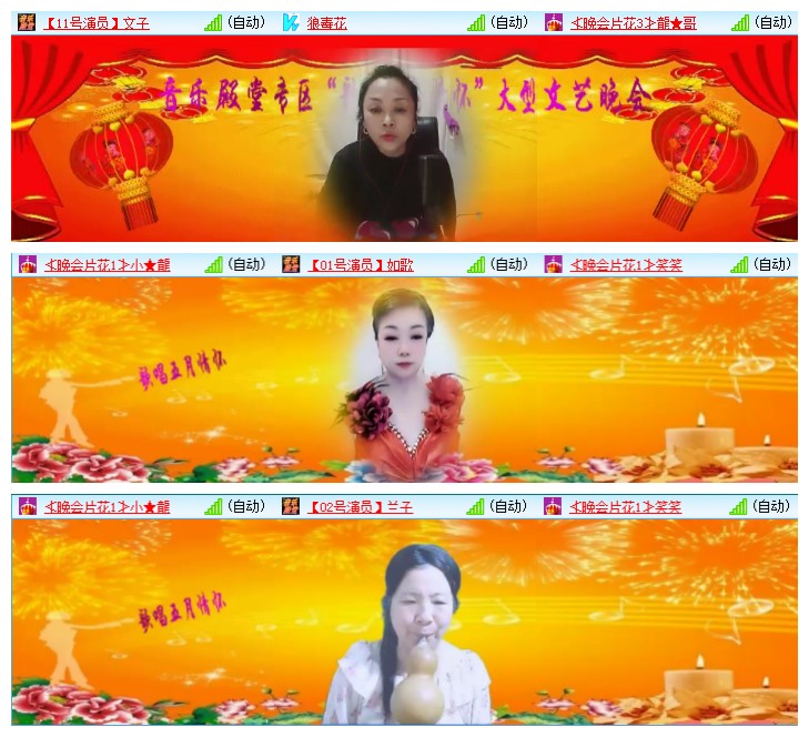 九小九324🎤V娱热点