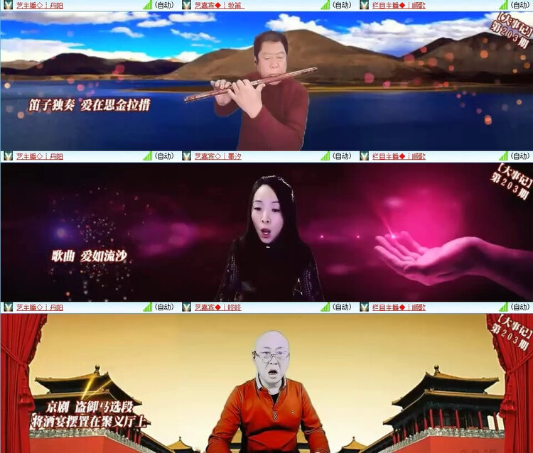 风景🎤V娱热点