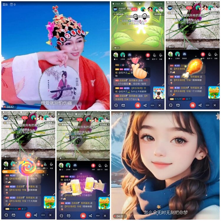 无言🎤V娱热点
