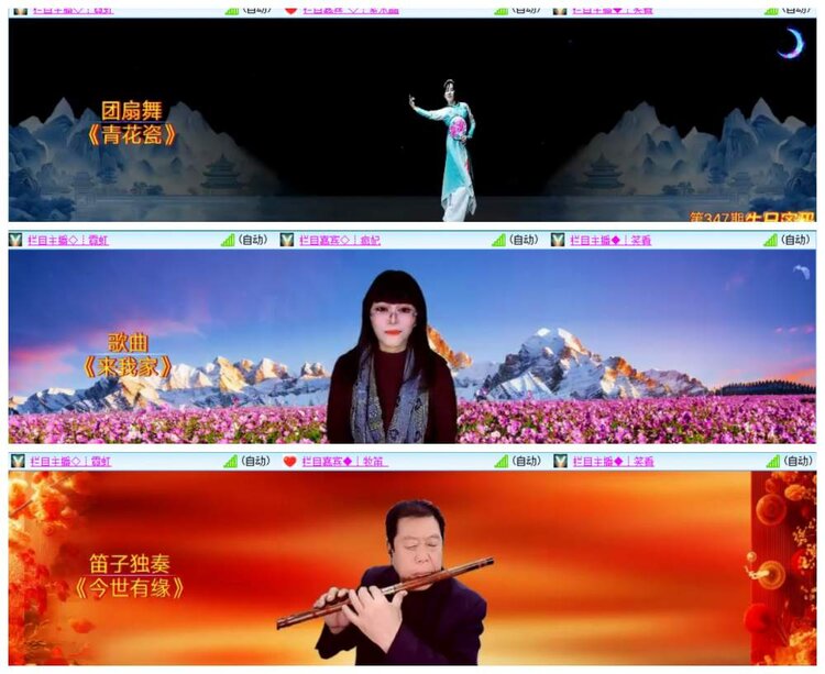 惜缘🎤V娱热点