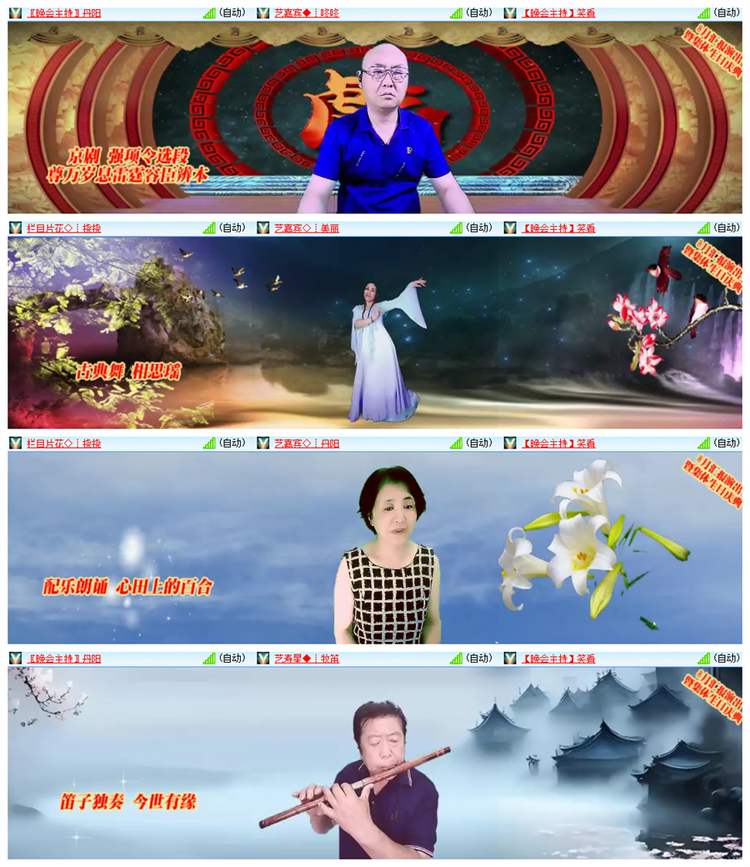 飘雪🎤V娱热点