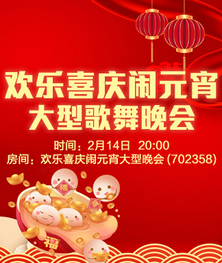 海洋🎤V娱热点