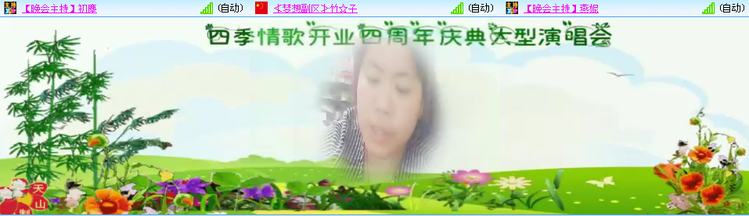 小路🎤V娱热点