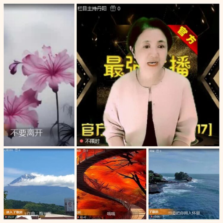 落雪🎤V娱热点