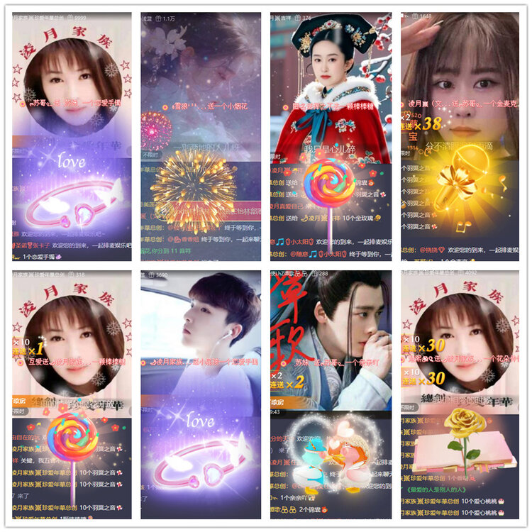 杜影🎤V娱热点