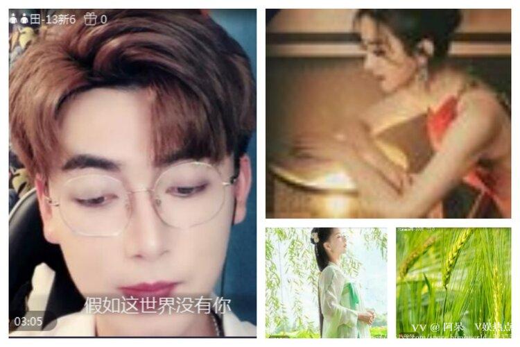 阿呆🎤V娱热点