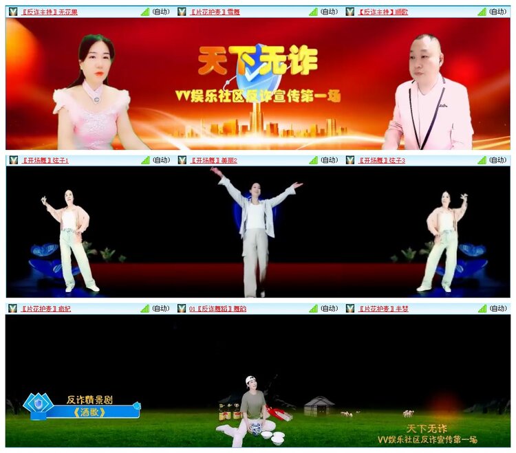 凡人🎤V娱热点