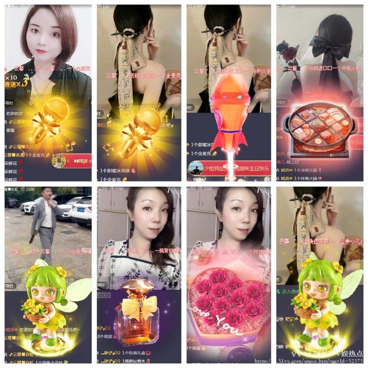 阿呆🎤V娱热点