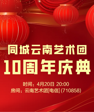 静厅🎤V娱热点