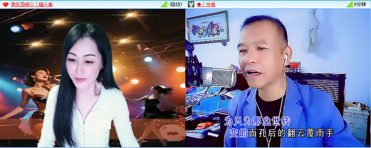 无言🎤V娱热点