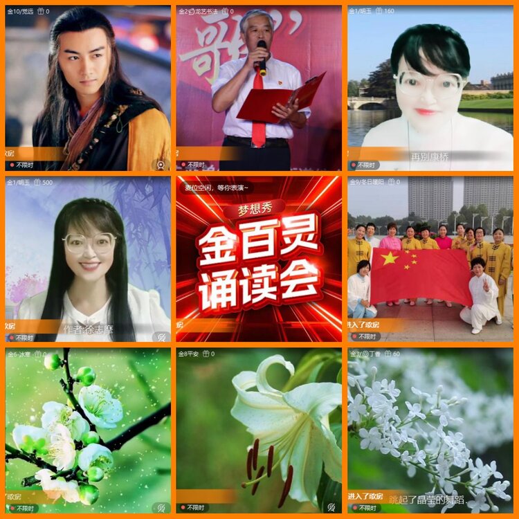 安然🎤V娱热点