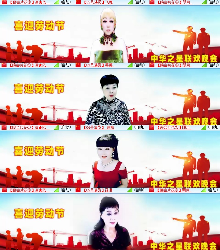 海燕🎤V娱热点