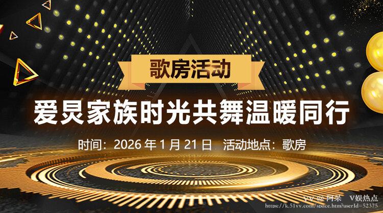 阿呆🎤V娱热点