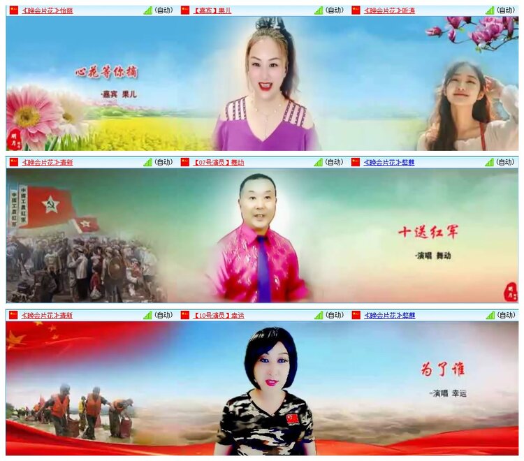 墨馨儿🎤V娱热点