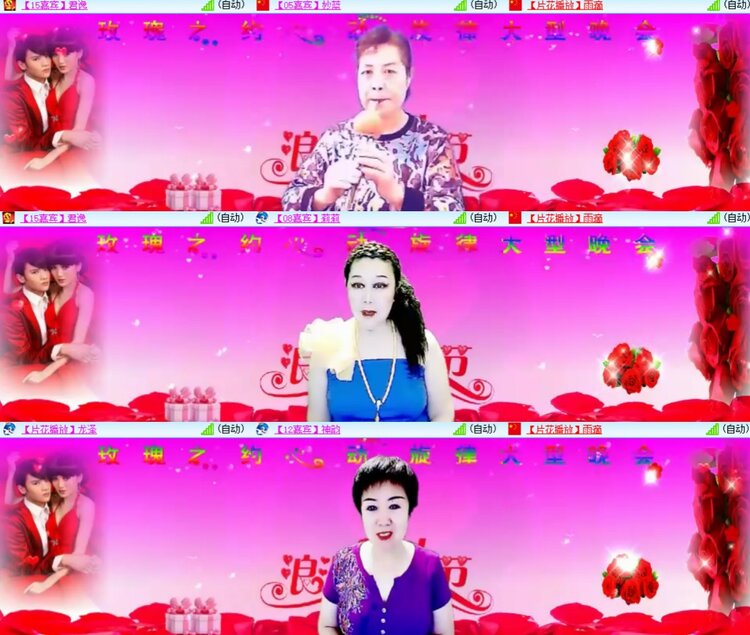 心玫🎤V娱热点