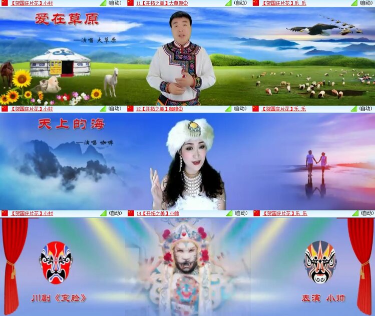 思点🎤V娱热点