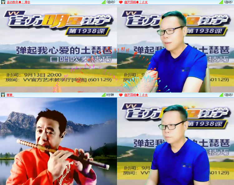 芯薇🎤V娱热点