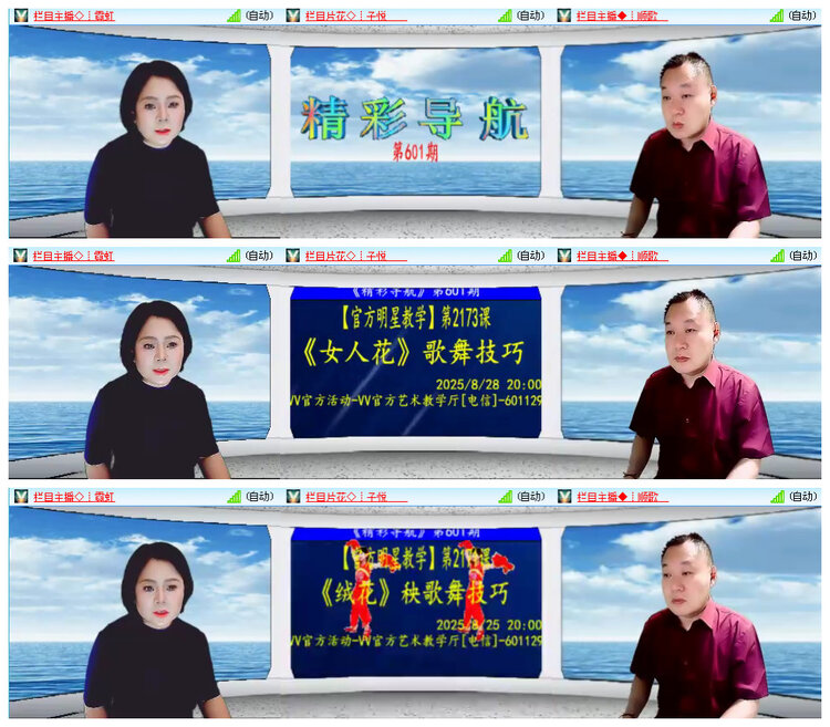 九小九324🎤V娱热点