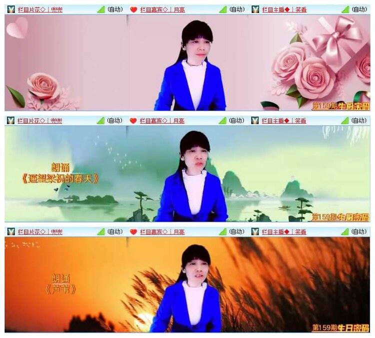 若雨🎤V娱热点