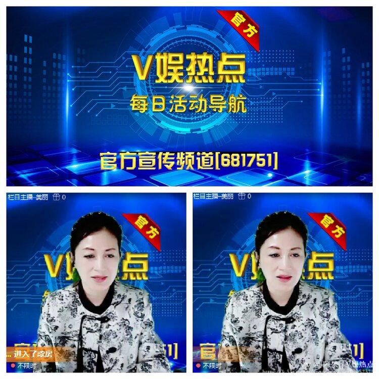阿呆🎤V娱热点