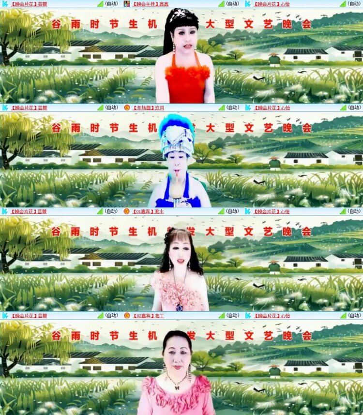 苏苏🎤V娱热点