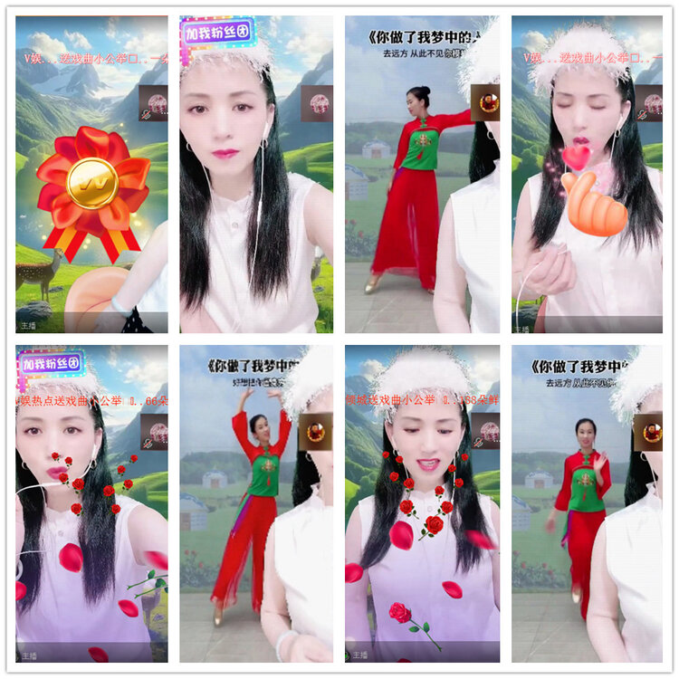 沛滢🎤V娱热点