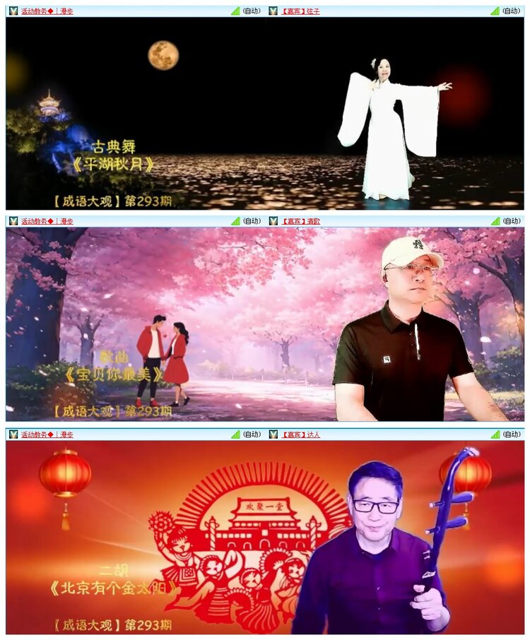凡人🎤V娱热点
