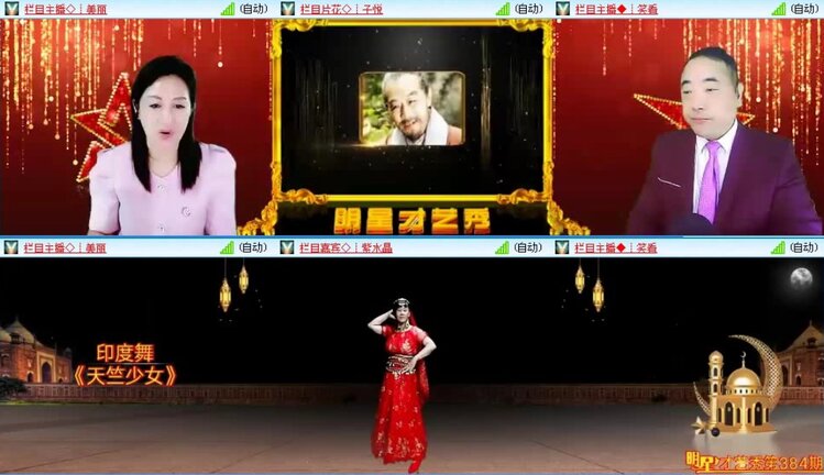 航航🎤V娱热点