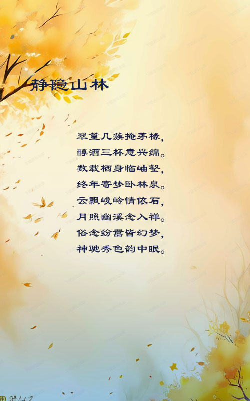 落雪🎤V娱热点