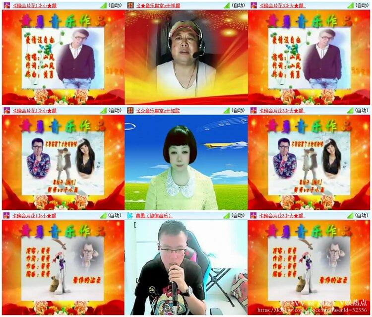 如意🎤V娱热点