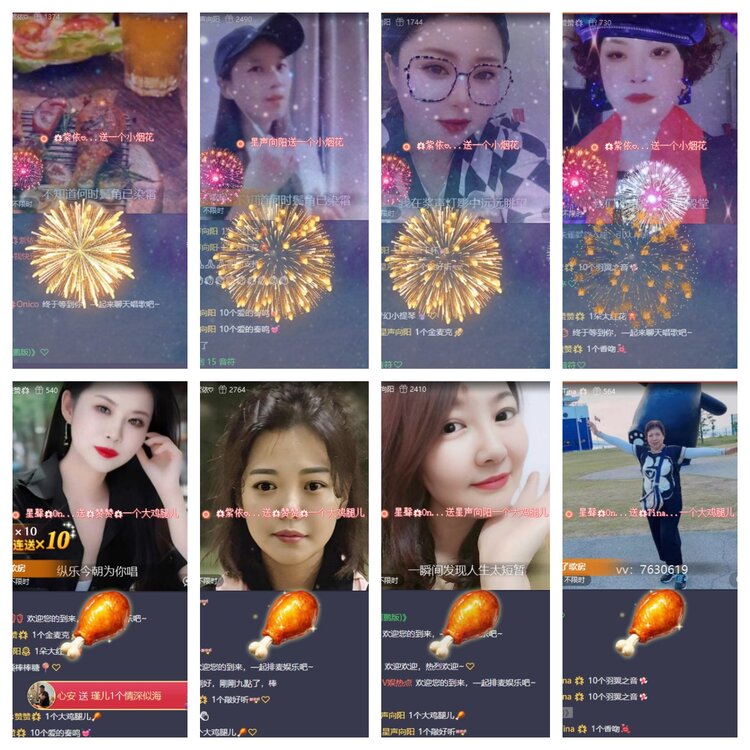 浓茶🎤V娱热点