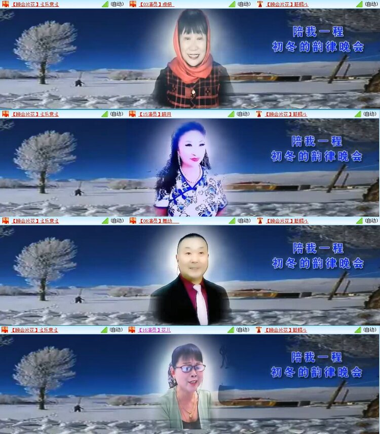 若雨🎤V娱热点