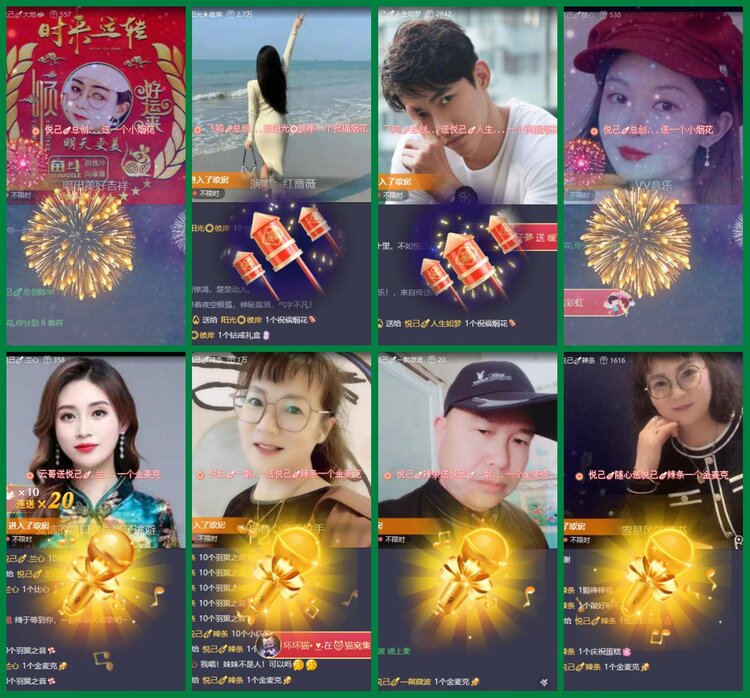 柠檬🎤V娱热点