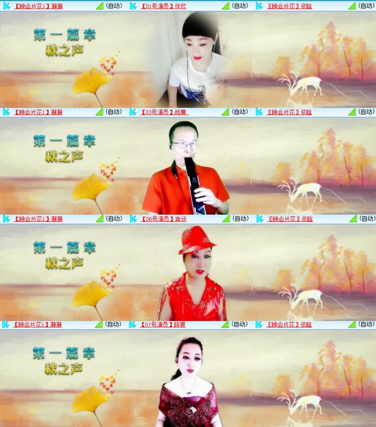 心玫🎤V娱热点