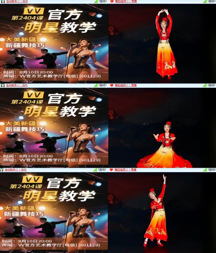 云中云🎤V娱热点