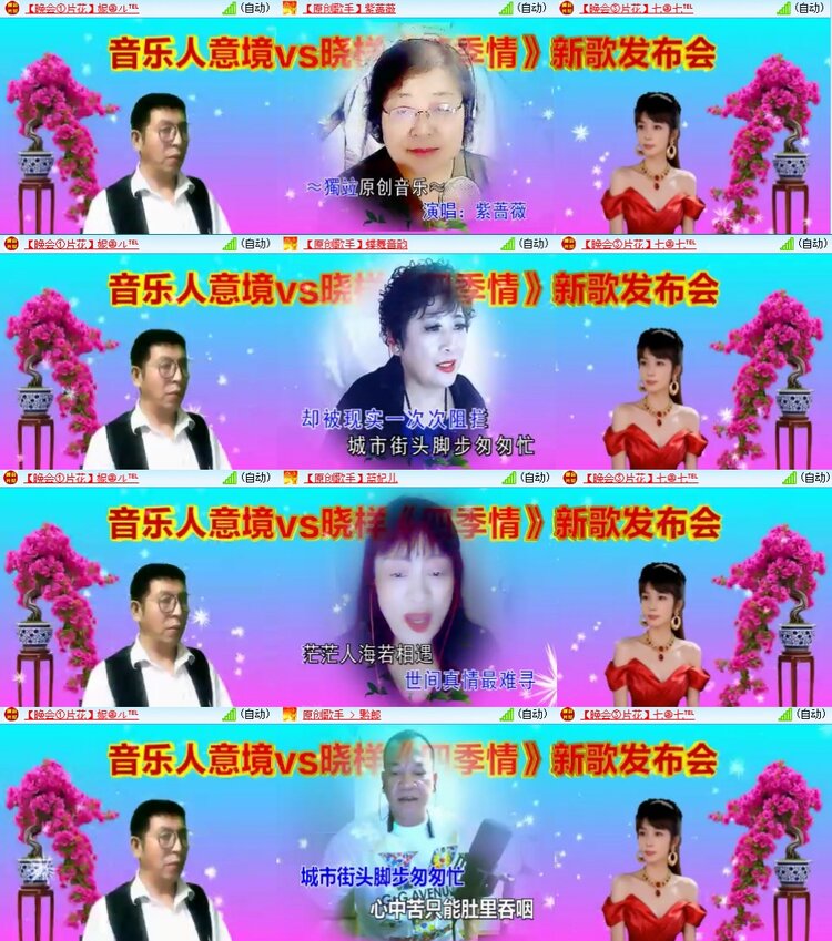 静一静🎤V娱热点