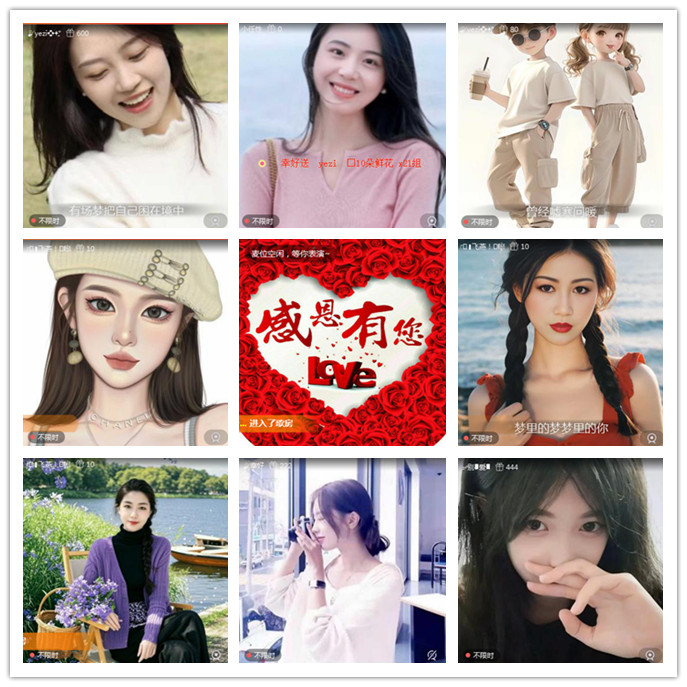 听云🎤V娱热点