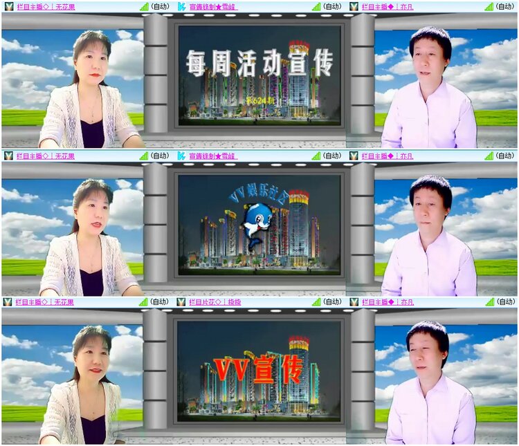 漂泊🎤V娱热点