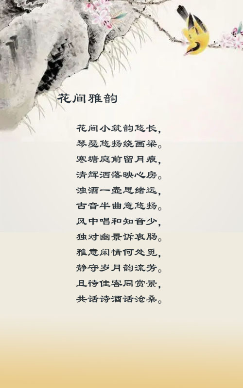 落雪🎤V娱热点