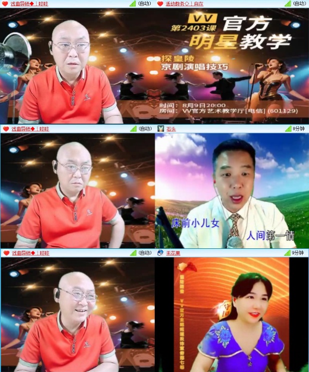 航航🎤V娱热点