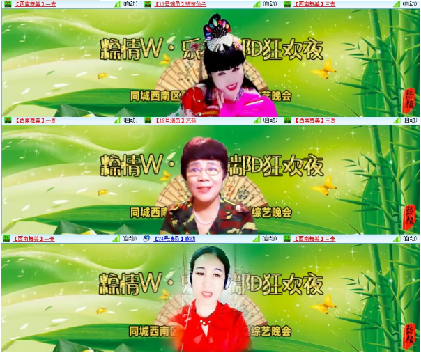 小朵🎤V娱热点