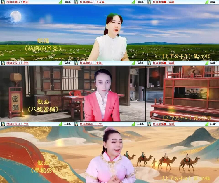 风景🎤V娱热点