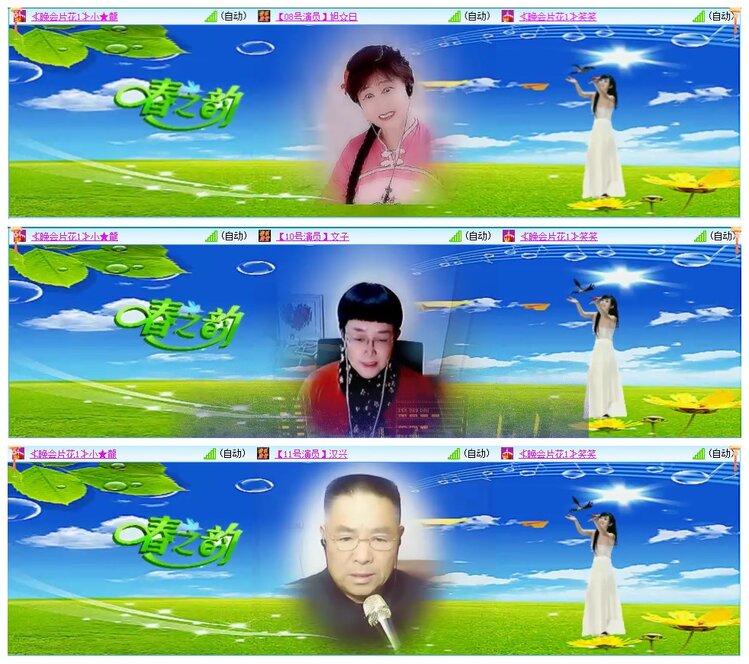 墨馨儿🎤V娱热点