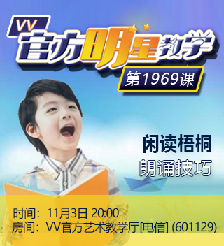 港湾🎤V娱热点