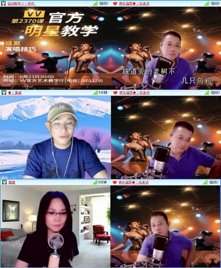 飞沙🎤V娱热点