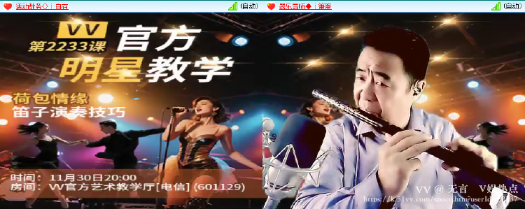 无言🎤V娱热点