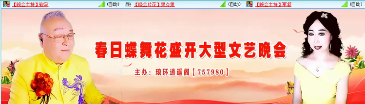 愉悦🎤V娱热点