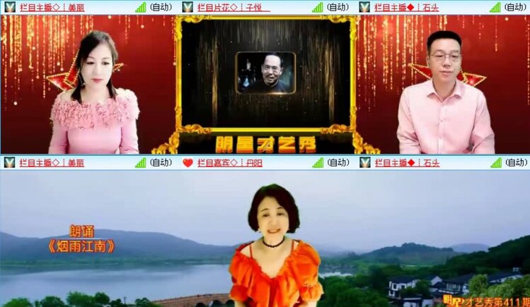 落雪🎤V娱热点